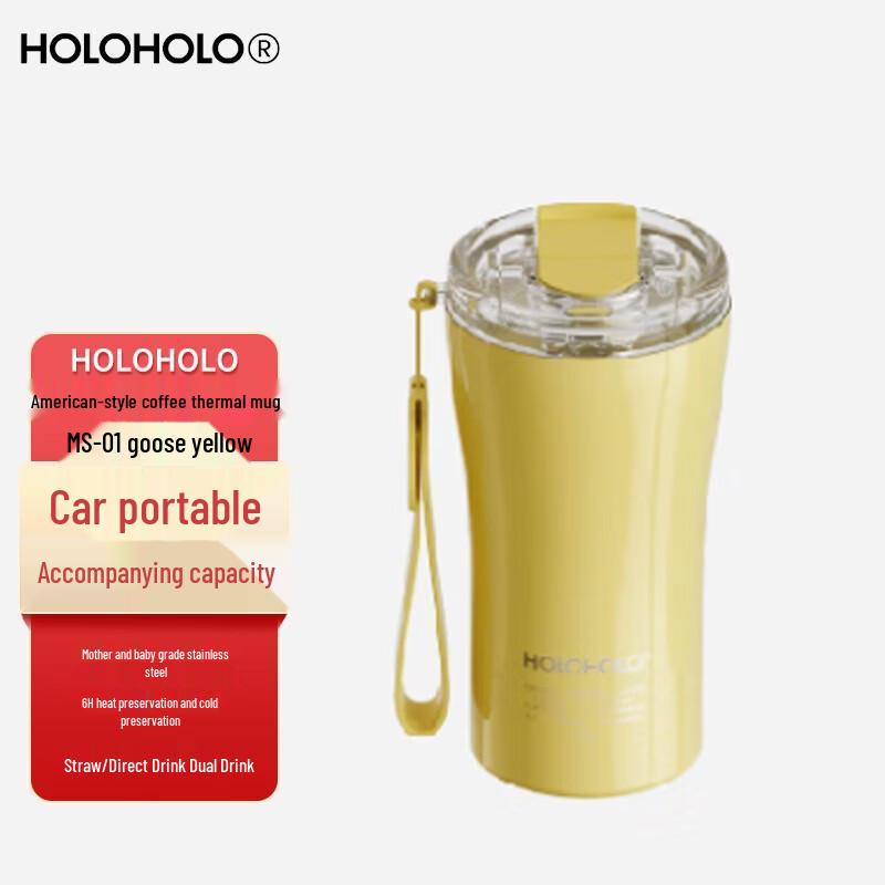 HOLOHOLO MS-01 Insulated Coffee Cup