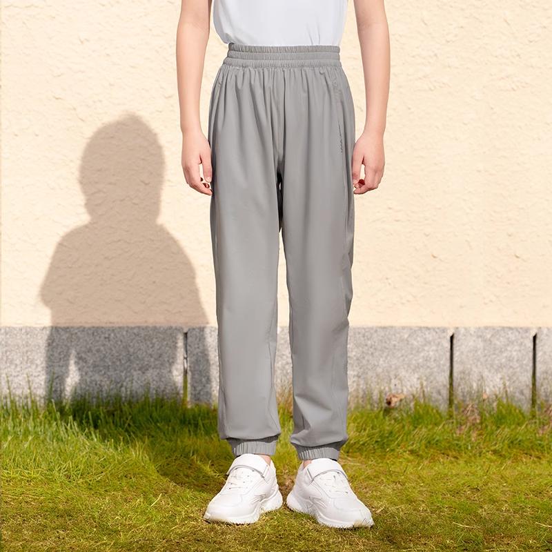 MOLYVIVI Children's Comfortable Loose Sports Pants