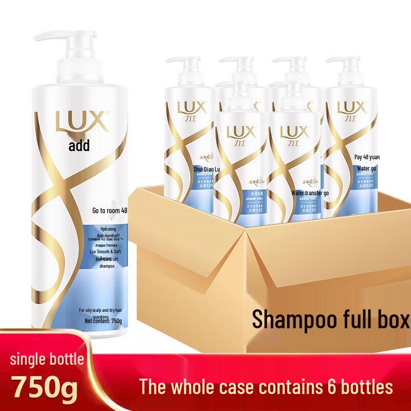 

LUX Hyaluronic Acid Hydrating Shampoo Set