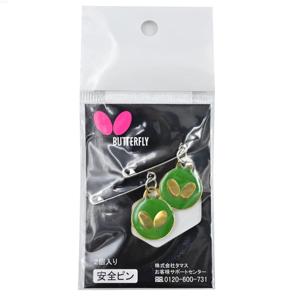 Butterfly Anzenpin Circle Table Tennis Goods and Others (77100-136) Green