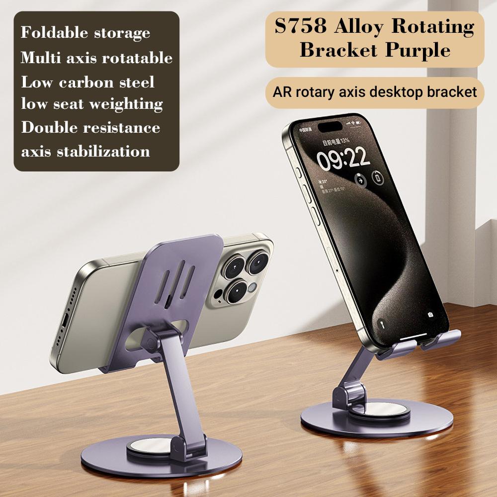 360° Rotating All-metal Desktop Mobile Phone Holder Tablet Holder Folding Rotating Lazy Chase Drama Live Broadcast Multi-function Adjustable