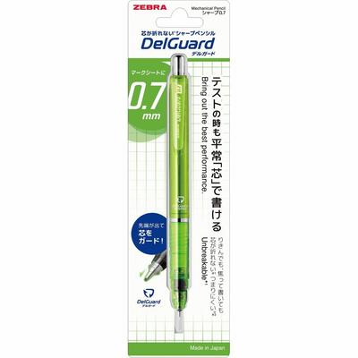 Zebra Mechanical Pencil Delguard Light Green N 2 Packaging P Mab 85 N 2 Brg 0.7mm Eco-friendly