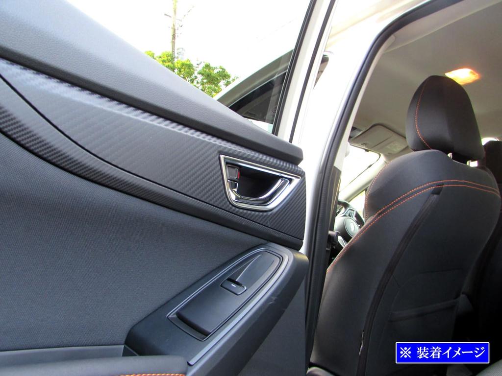 BRIGHTZ GU Inner Door Handle Satin for Crosstrek Covers, Plated, 4-Piece, Silver, [INS-DHC-163]