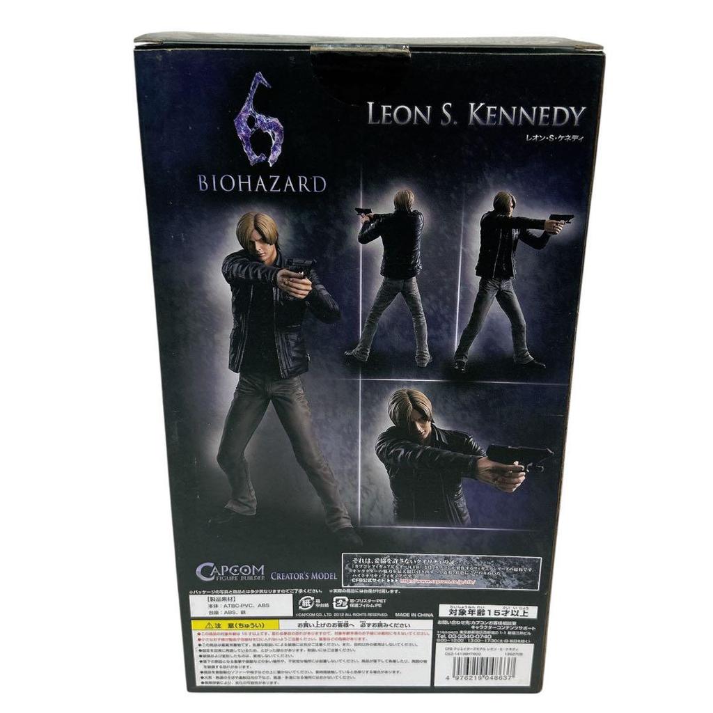 [USED] Rare Resident Evil Leon Figure