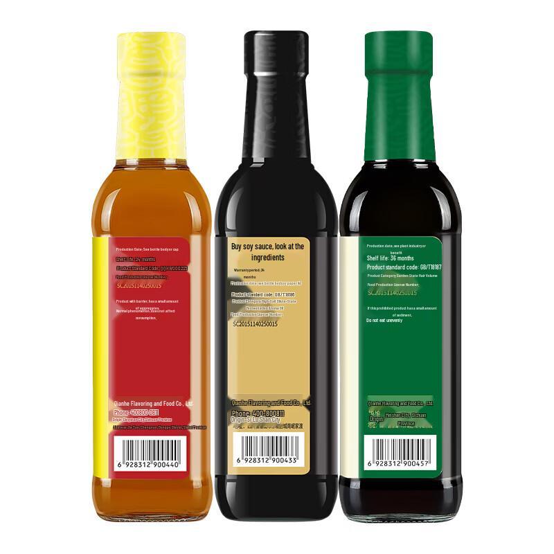 Darlie Deep Clean Toothbrush 2-Pack & Qianhe Seasoning Gift Box (Employee Welfare Bundle)