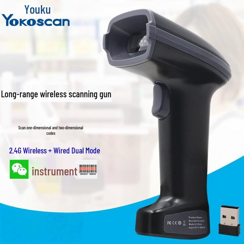 Youku WHS23L 2D Wireless Barcode Scanner