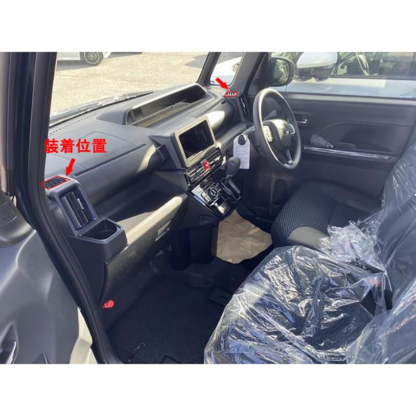 RUIQ Daihatsu Tanto Custom/Tanto Fan Cloth Exclusive Interior Front Upper Air Conditioner Ring Garnish