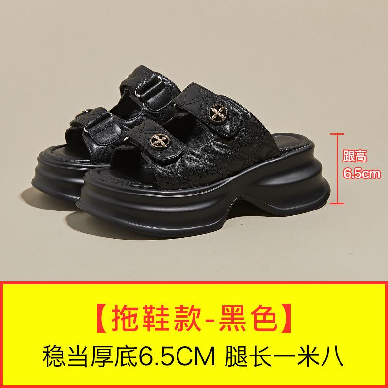 

Slippers women s outer wear 2025 new summer fashion women s thick-bottomed muffin one-word drag versatile soft-bottomed sandals 34 чёрный