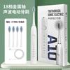 Ultra Quiet Electric Toothbrush Multiple Cleaning Modes Soft Bristles Gum Care Waterproof Design