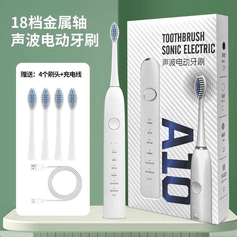 Ultra Quiet Electric Toothbrush Multiple Cleaning Modes Soft Bristles Gum Care Waterproof Design