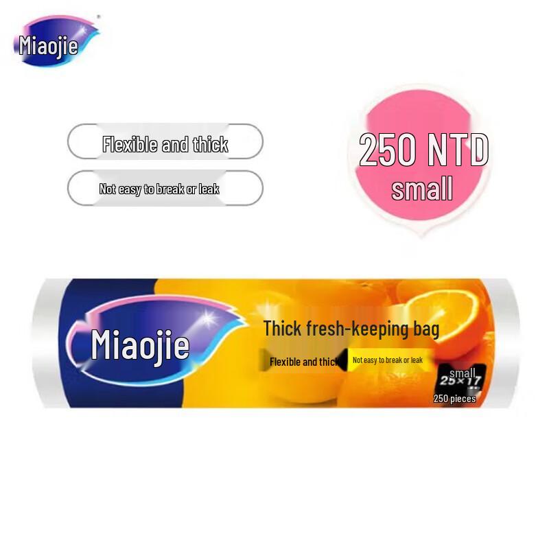 Miaojie Small Thickened PE Food Storage Bags, 250 Count