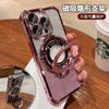 Applicable iPhone17PRO Electroplated Four-corner Lens Film Mobile Phone Case Apple 15 Glitter Magnetic Suction Bracket Protective Case