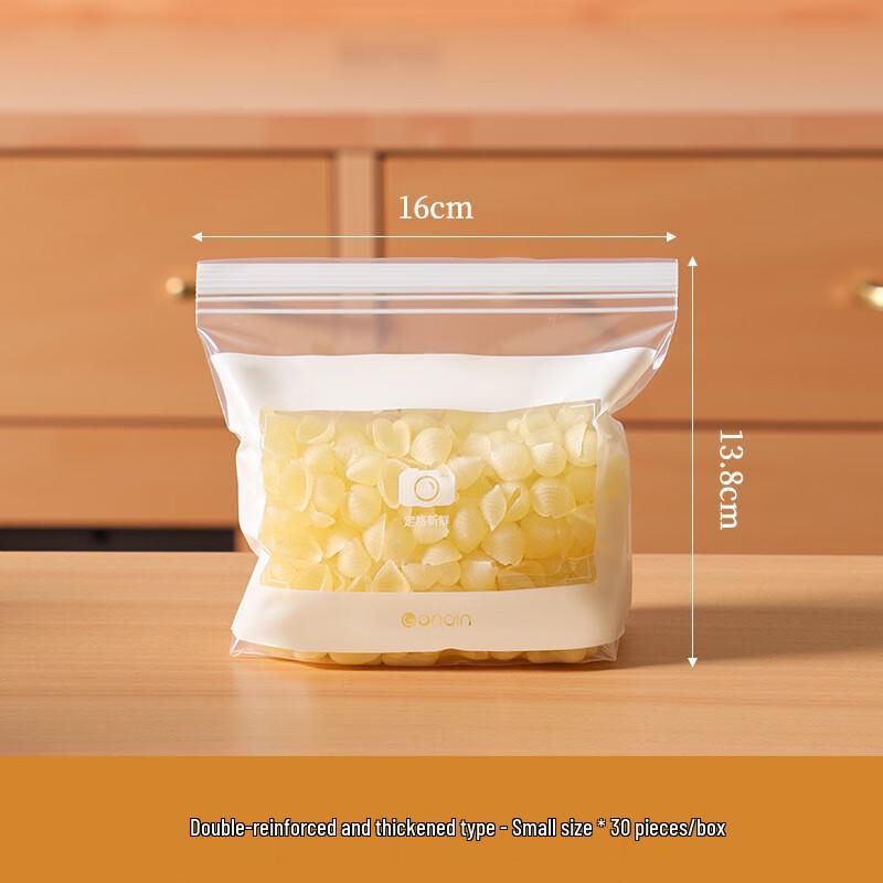 ZISIZ Утолщенные самозапечатывающиеся пакеты для морозильной камеры