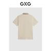 GXG Men's Summer Fashion Color-Block Pure Cotton Polo Shirt