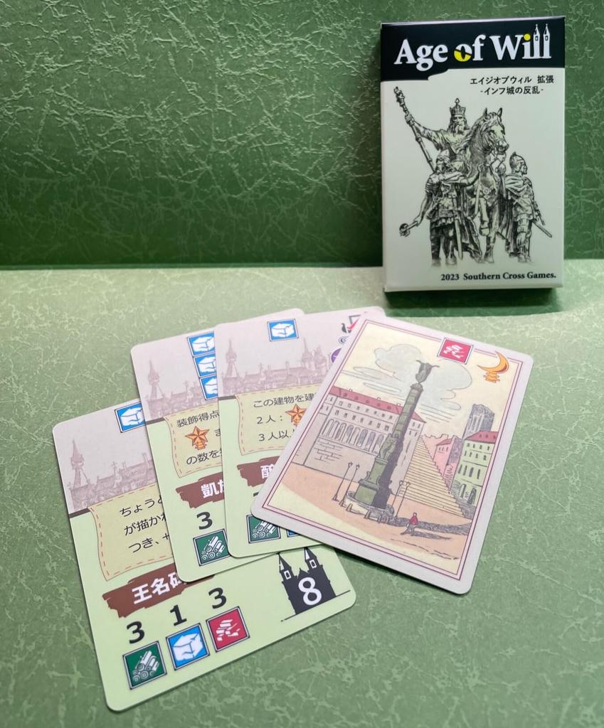 Southern Cross Games Дополнение Age of Will Восстание в Замке Настольная игра - -