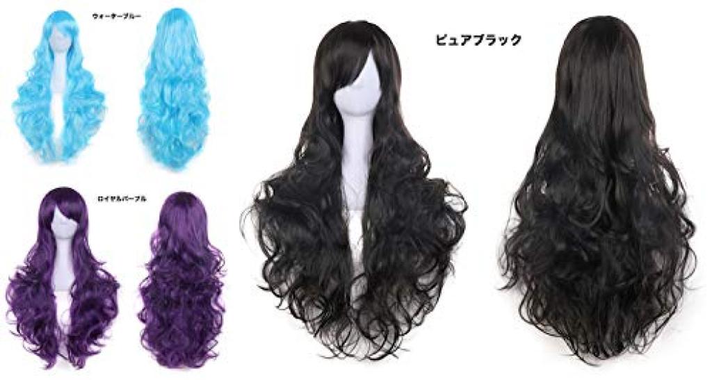 Pumpkin Parade Wig Set Long Curly Wavy Hair Full Stand Included Royal Purple 3-piece