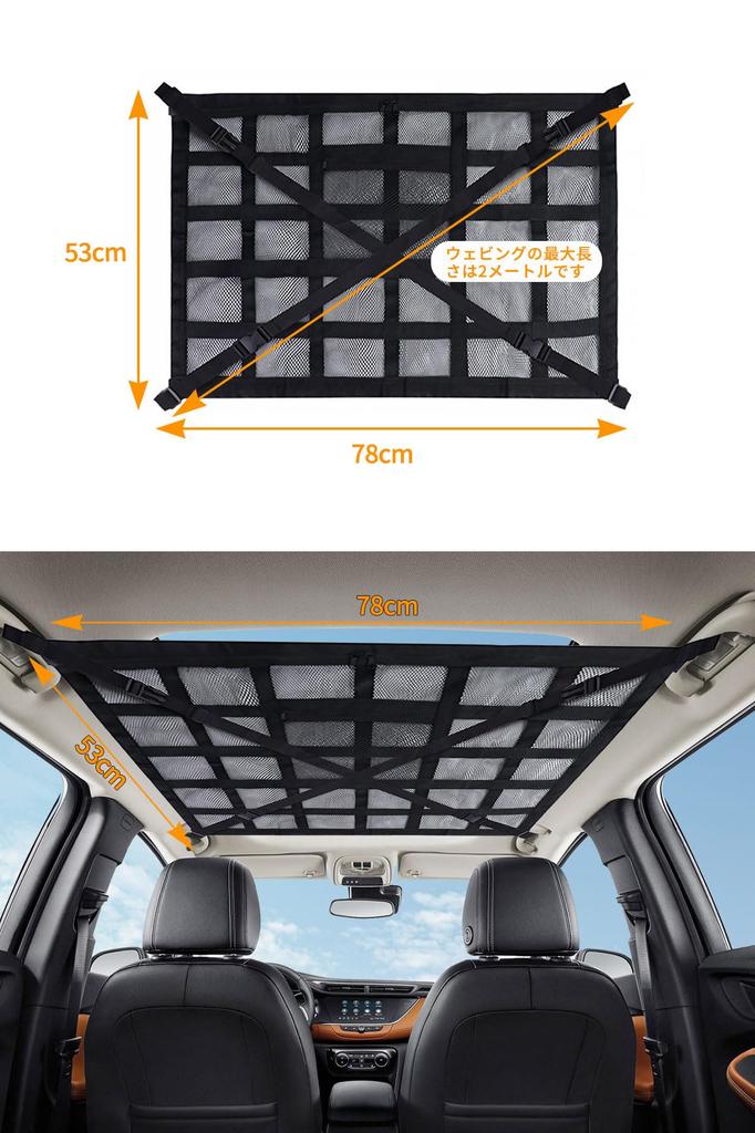 CZEAR Car Roof Storage Car Ceiling Car Luggage Securement Triangular Car Ceiling Storage Cargo Convenient for Light Vehicles and Car Camping 78 x 53