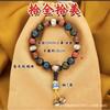 Handmade Beaded Bracelet With Pixiu Charm Lucky Amulet Women Men Vintage Style 20 Beads