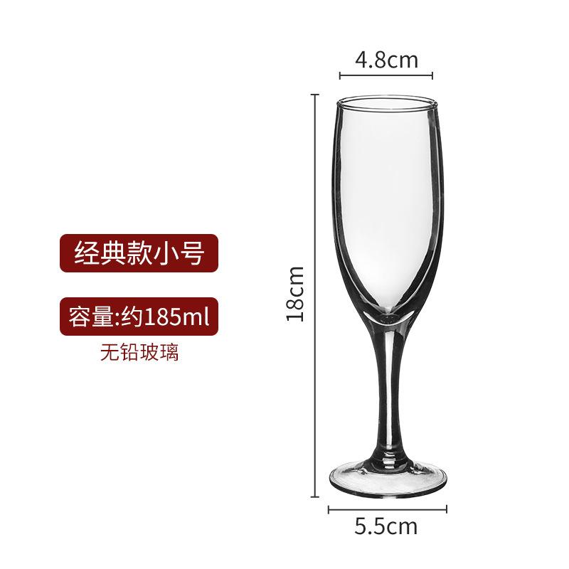 

Набор бокалов для шампанского из хрустального стекла, бытовой бокал для красного вина, бокал для коктейлей, кубок, креативный европейский винный набор Classic champagne glass 185ml