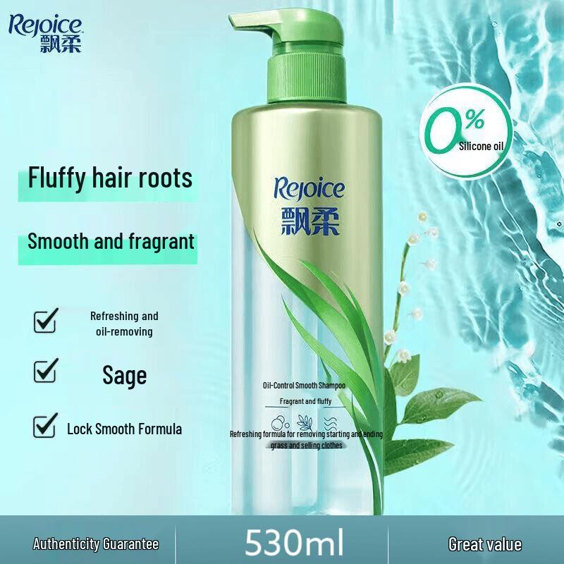 

Rejoice Oil Control & Volumizing Shampoo (2 x 530g Pack)