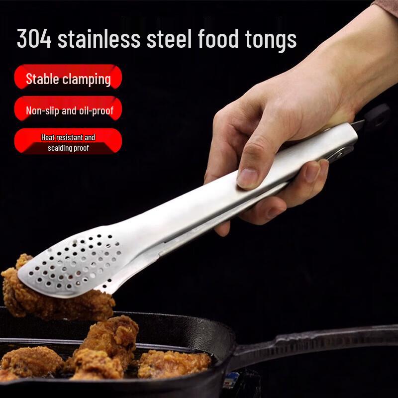 BJ 304 Stainless Steel Food Tongs