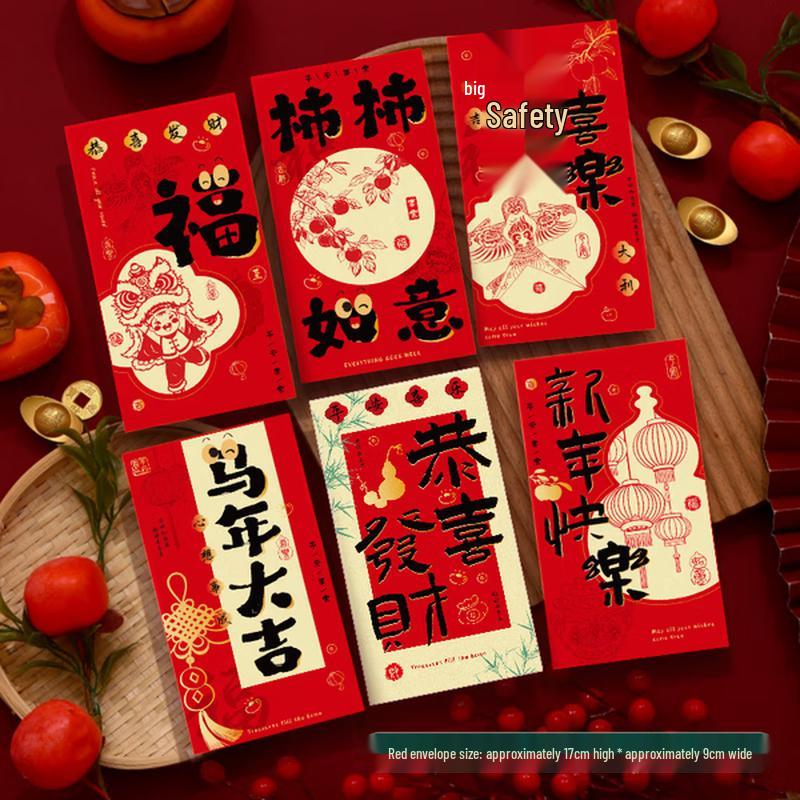 

2026 Year of the Horse Lunar New Year Red Envelopes