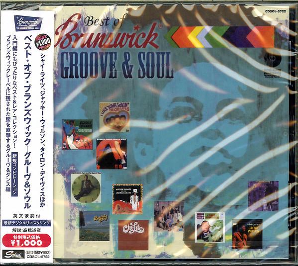 

CD VARIOUS Best of Brunswick Groove Soul CDSOL5722 Solid Records 2013 Japan ObiSoulFunk Used