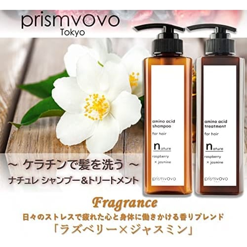 Prismvovo Amino Treatment Nature (Unisex) / Refill 493g