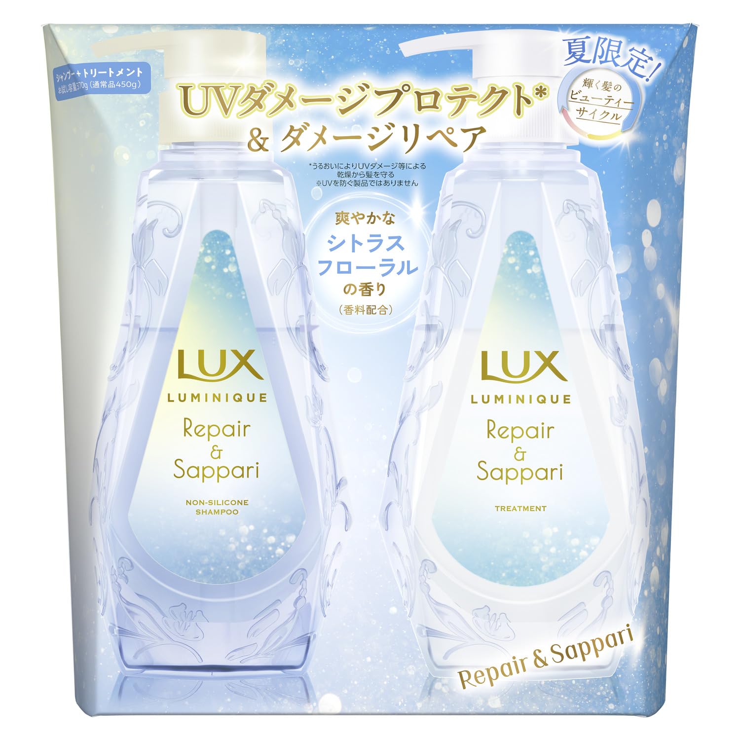 LUX Luminique Repair Refreshing Shampoo Treatment Pump Set & & (370g + 370g) синий
