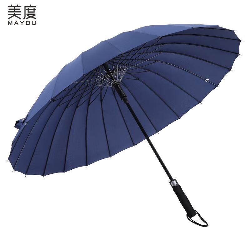 Meidu M7003 24-Rib Automatic Open Large Umbrella