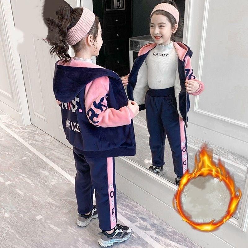 Girls' Gold Velvet Sweater Plus Velvet Thickening Girls Spring, Autumn and Winter Casual Sportswear Children's Double-sided Velvet Two-piece Suit