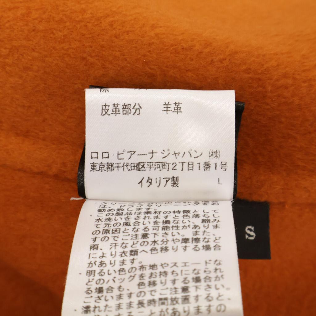 loro piana FAL3655 Elijah Palto / Elijah Palto Bebek Kaşmir Kuzu Derisi Örgü Fermuarlı Bluz Ceket S Turuncu Kullanılmış