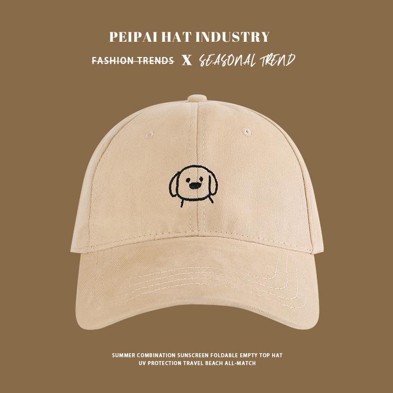 

Cute puppy sunscreen visor wide brim face cover student cap man regular size