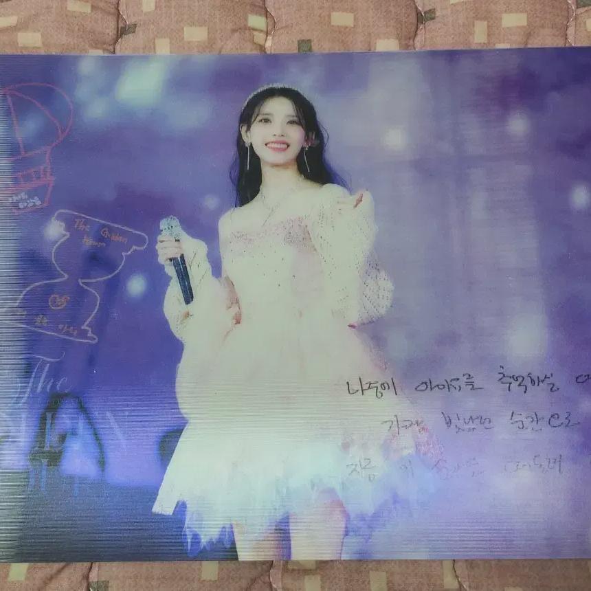 

Iu Golden Hour Lenticular Postcard
