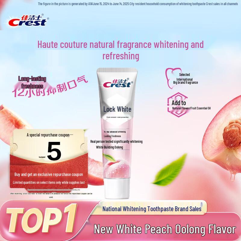 Crest Dual Essence White Peach Oolong Whitening Toothpaste