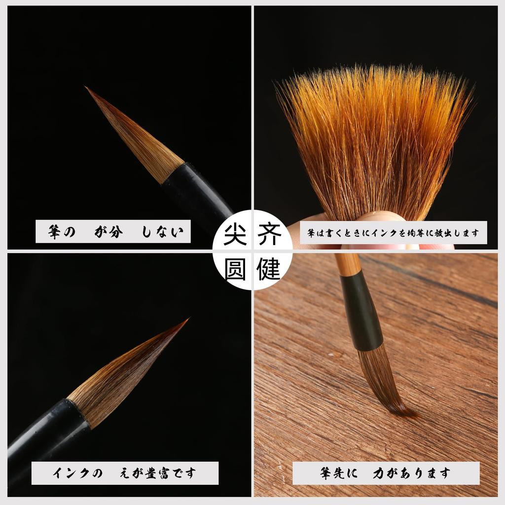Eikindo Calligraphy Brush 2 brushes Suitable for and university and Easy to write bamboo perfect for calligraphy calligraphy and sutra Mixed hair