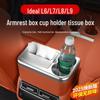 Ideal L6/L8/L9 Car Armrest Tissue Box Cover - Pull-Out Accessory for Dedicated Modification