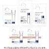 [Transino] Whitening Repair Cream EX 35g + Sample