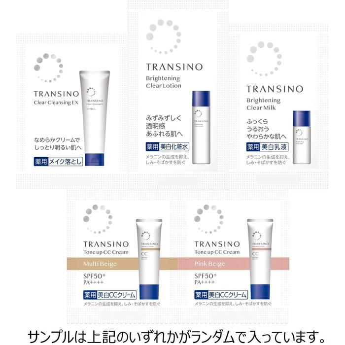 [Transino] Whitening Repair Cream EX 35g + Sample