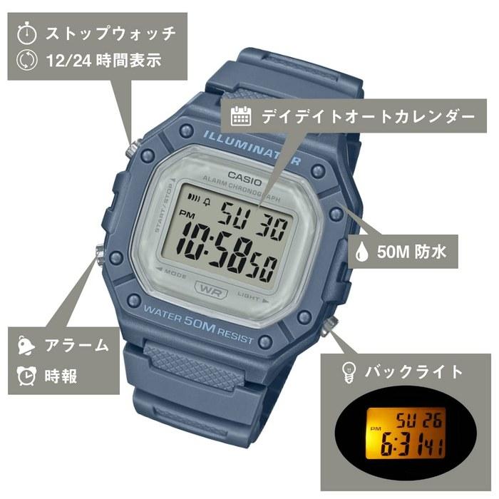 CASIO W-218HC Dusty Blue