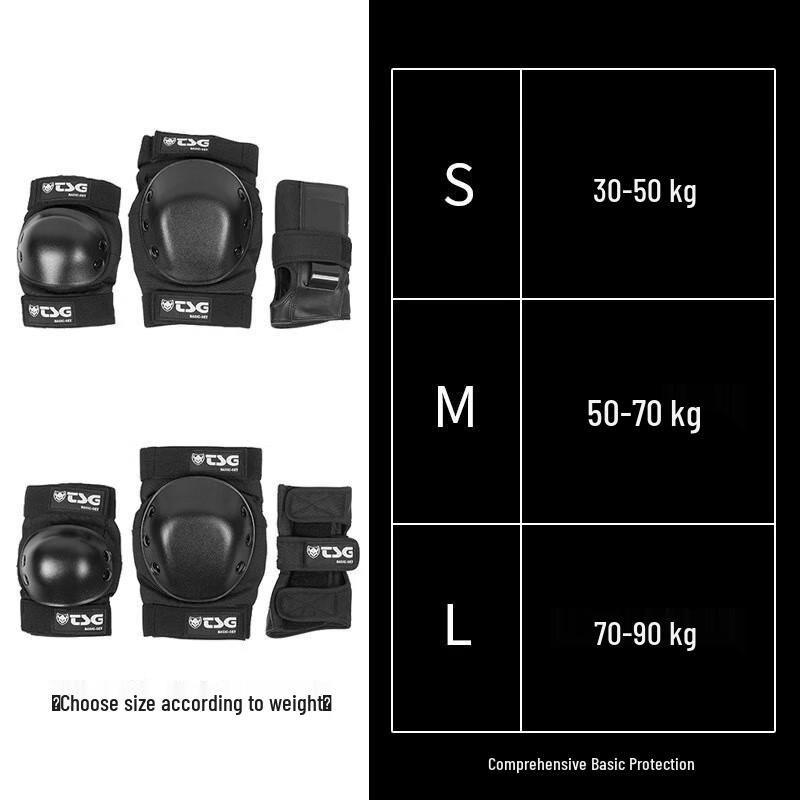 

TSG Professional 6-Piece Protective Gear Set L