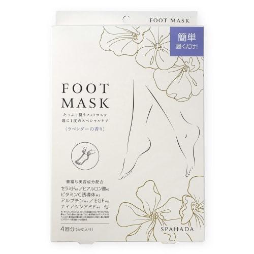 SPAHADA Foot Mask (30mL, 8 Sheets) Made In Japan. Contains Abundant Moisturizing Ingredients and Exfoliating Ingredients.