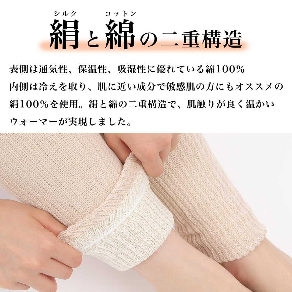 Socks Silk Leg Short Made in Silk and Warms Cold Calf Cold Beautiful SL06 Short M&M Warmers, Length, Unisex, Japan, Cotton, Ankles, Comfortable,