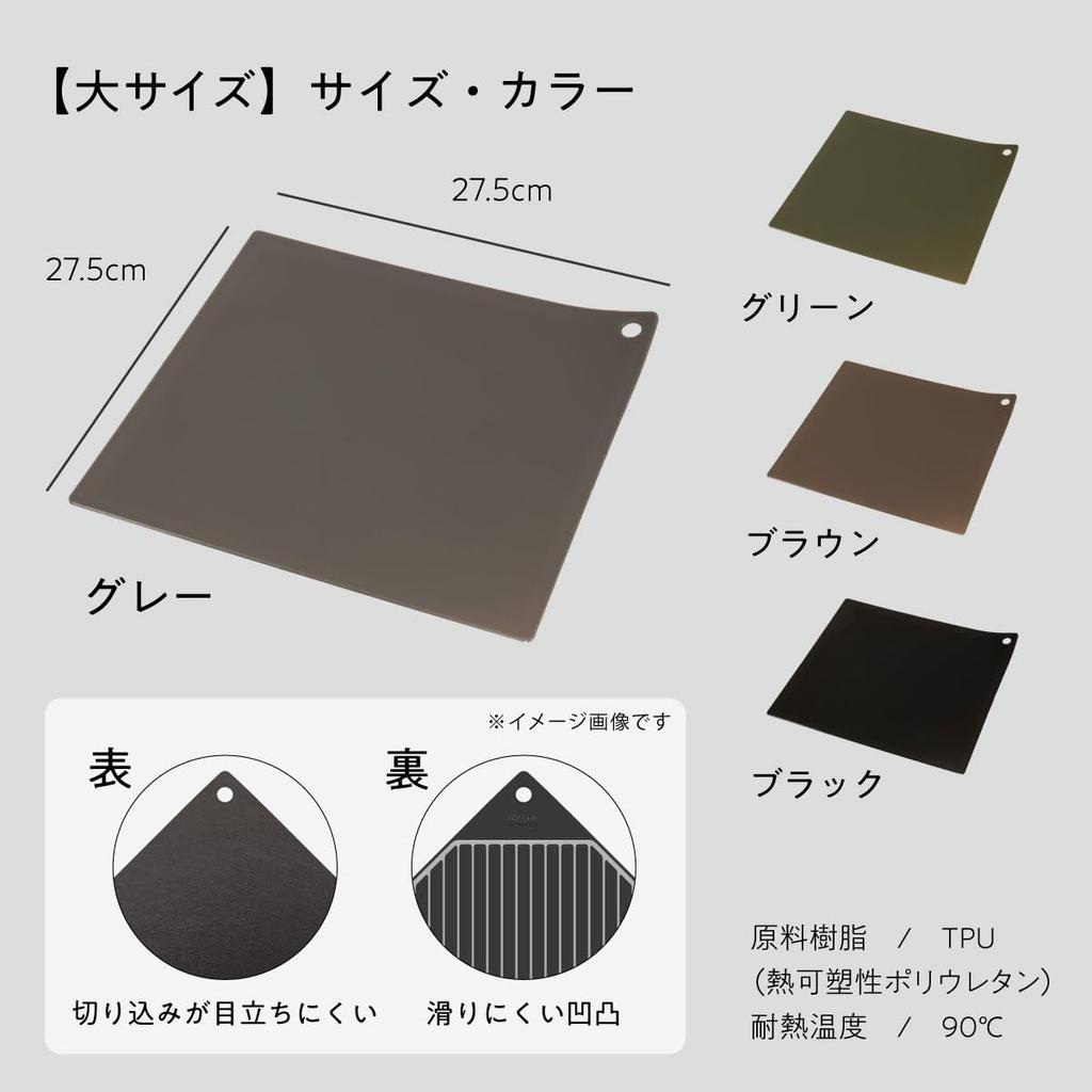 104lab. A cutting board you'll want to use! Thin, boiling water sterilization, bleach resistant, made in Japan. Easy to cut with, flexible, and soft.