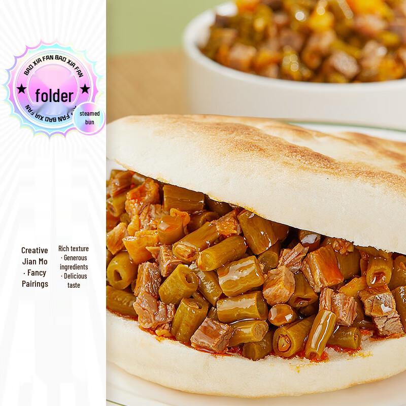 Salse Condimento Savory Meal Jixiangju