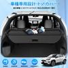 CARVANTA Toyota Yaris Cross Tonneau Shade for Yaris Cross August 2020 Privacy Luggage High Temperature Cargo Light Water Easy Interior Black 1 Piece
