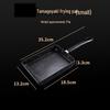 Square Tamagoyaki Frying Pan