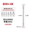 Stainless Steel Wire Rope with Lock Buckle