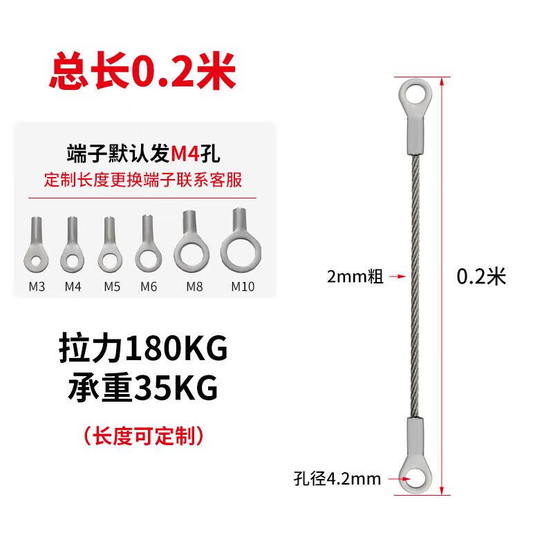 Stainless Steel Wire Rope with Lock Buckle
