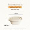 Jiwanggu Biodegradable Corn Starch Round Takeaway Boxes